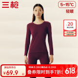 三枪秋衣秋裤女士纯棉保暖内衣圆领棉毛衫裤内穿打底套装