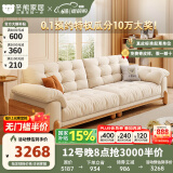 冬熊北欧原木风云朵沙发日式直排小户型猫抓布艺沙发客厅实木沙发 实木沙发【大四人位3米】 【豪华版】乳胶+4CM紫罗兰海绵