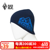 黑冰（BLACKICE） 秋冬户外男女通用跑步运动针织帽城市休闲保暖毛线帽冬季帽子 Z2141-探索-蓝