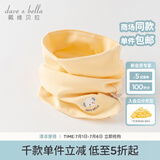 戴维贝拉（DAVE＆BELLA）儿童卡通围巾秋冬男宝宝脖套保暖女童外出防风围脖小女孩护脖巾 鹅黄色 长21*宽12cm