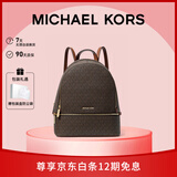 MICHAEL KORS礼物MK女包RHEA大容量老花双肩包 中号 深棕色/橡果棕色