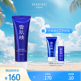 雪肌精净透洗颜霜130g 深层清洁 洗面奶保湿控油洁面绵密泡沫送爱人