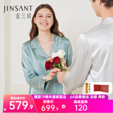 金三塔真丝睡衣女100%桑蚕丝外穿凉感养肤两件套装睡裤居家服 [凉感]19姆米黛青色 L