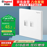 罗格朗（LEGRAND）开关插座面板 仕典玉兰白无边框大面板电话电脑（超五类）插座
