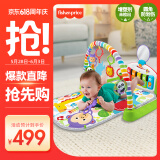 费雪（Fisher-Price）婴儿玩具新生儿见面礼六一儿童节礼盒-豪华钢琴缤纷健身器FWT06