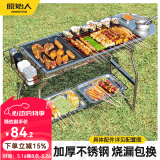 原始人烧烤炉家用烧烤架户外折叠不锈钢便携式炉子室内烤肉架子网 加大折叠款【方格烤网】+5件套