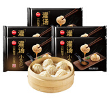 思念 灌汤小笼包 速冻包子早餐包点蒸包面点 食品生鲜 叉烧包肉包 鲜美猪肉灌汤小笼包288g*5袋