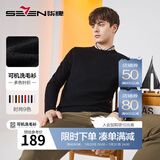柒牌（SEVEN）易打理可机洗针织衫柒牌毛衫男长袖春夏休闲圆领毛衣1JY70140 黑色 L 175/92A
