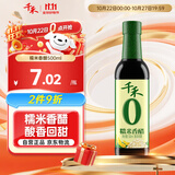 千禾糯米香醋5度 500mL 【0添加】凉拌饺子蘸料家用酿造食醋