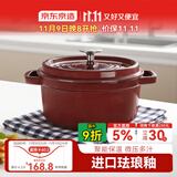 京东京造 珐琅锅 铸铁汤锅炖锅微压海鲜锅煮锅煲汤乔迁礼物 24cm珊瑚红