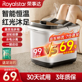 荣事达泡脚桶过小腿洗脚盆恒温加热自动按摩2025泡脚足浴盆养生足浴桶按摩一体机老年长辈2026新年礼物 【仿真指压双滚轮按摩】智能恒温+水电分离 【下单送泡脚药包30袋】