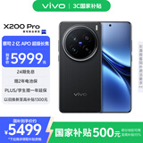 vivo X200 Pro 16GB+512GB 辰夜黑 国家补贴 蔡司2亿APO超级长焦 蓝晶×天玑9400 拍照 AI 手机