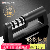 拜杰（Baijie）三槽位磨刀器家用手动磨刀石厨房多功能磨刀神器