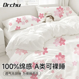 初医生一次性四件套双人床单被罩枕套加厚隔脏旅游行酒店防脏住院可用