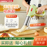 万利达面条机家庭用全自动压面机小型电动手持压面枪不锈钢无线便携饸饹机一机多用多功能捞面机灌肠机 【升级加大款】出面400克-绿色 充电款+无线手持
