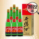 西凤酒 高脖绿瓶 父辈口粮酒 凤香型纯粮白酒 品质升级 55度 500mL 6瓶 西凤酒老绿瓶