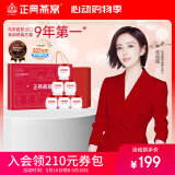 正典燕窝小红盒礼盒50%45g*6瓶冰糖即食燕窝孕妇老人滋补品【618抢先购】