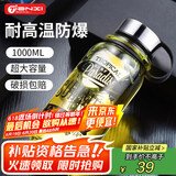 天喜（TIANXI）玻璃杯加厚茶水分离带杯套大容量提手玻璃杯节日礼物黑色1000ml