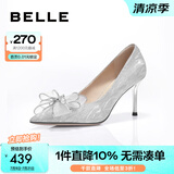 百丽（Belle）定制高跟鞋女商场款水晶尖头细跟婚鞋单鞋BDAB8AQ3 8cm银色-标准 37 (235mm)