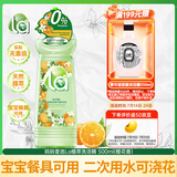 妈妈壹选La植萃洗洁精500ml橙花香 食品级洗涤灵果蔬洗涤剂 宝宝奶瓶清洗
