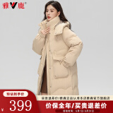 雅鹿羽绒服女中长款2024冬季新款时尚韩版连帽女士加厚保暖宽松外套 卡其色 M (160)
