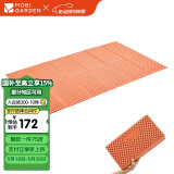 牧高笛（MOBIGARDEN）蛋巢垫 户外露营野营地垫便携睡垫双人防潮垫 NX20663007 溢彩橙