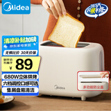 美的（Midea）面包机多士炉早餐烤吐司机 烤三明治面包片2片小型家用不锈钢早餐机轻食机 6档烘烤带防尘盖 RP04