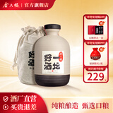 金六福一坛好酒陶坛 40.8度浓清酱兼香型白酒 【口粮甄选】 40.8%vol 500mL 1瓶 40.8度