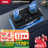 万家乐猛火燃气双灶AC7A家用智能防干烧左定嵌入式台嵌两用大面板煤气炉灶大火力全进风铜火盖可拆 【智能防干烧+左定时】AC7A天然气5.2KW