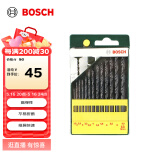博世（BOSCH）金属麻花钻头套装（13件套）HSSR(不同长度)