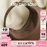 Amazing Song乙颂【520可爱女包】半月包小号女包单肩斜挎包通勤设计师腋下包 杏仁棕【25年全新升级款】