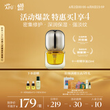 阿芙（AFU）十一11籽精华油15ml  紧致淡纹 送女友礼物