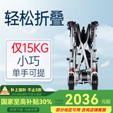 德伴电动轮椅老年人全自动轻便可折叠旅行残疾专用智能可躺代步YLB-W 【超轻铝合金】500W电机+遥控 锂电10A