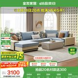 全友家居 家用布艺沙发现代简约大户型L型沙发贵妃沙发家具客厅实木架