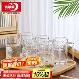 青苹果带把水杯茶杯 无铅玻璃杯子 扎啤杯啤酒杯可乐杯饮料杯375ML6只装