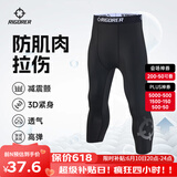 准者健身长短裤男式高弹速干运动套装跑步骑行压缩健身衣服打底紧身裤 Z124113305纯正黑 【七分裤】 XL (180)