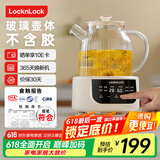 乐扣乐扣全玻璃养生壶电热水壶分体式烧水煮茶壶小花茶壶恒温加热保温迷你泡茶壶1L