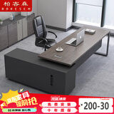柏客森 老板桌总裁桌简约现代经理办公桌椅组合主管桌大班台老板办公桌 总长1.8*0.8米（带侧柜）