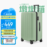 90分大容量行李箱24英寸学生墩墩箱结实耐用密码锁拉杆旅行箱暮光绿