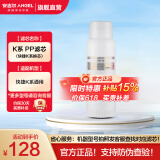 安吉尔滤芯 净水器K5 K7 A6Pro S5 S6 S8滤芯通用快捷系列 净水器滤芯 龙头滤芯 超滤机滤芯 滤芯耗材 K系PP滤芯