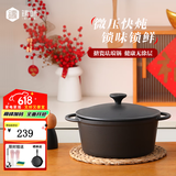 铸味（Jill May）铸味生铁锅加厚铸铁火锅炖锅煲汤锅炖炒锅微压家用通用加深保温 汤锅铁盖【晒单送煎锅】 22cm