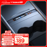 倍思（Baseus）适用特斯拉拓展坞model3/Y中控拓展器Hub转接头超级快充自带线