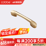 卡贝（cobbe）【好评破2万+】柜门拉手衣柜拉手抽屉把手轻奢金色现代简约五金 LS304款【100mm长64孔距】金色