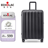 爱可乐（Echolac）万向轮行李箱旅行箱密码箱防刮旅游扩容箱登机箱 PC232 黑色20吋
