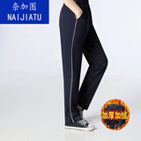 NAIJIATU白边初中学生运动裤一条杠校裤校服裤子男女春夏高中校裤秋冬 藏蓝白细条【加绒】 加厚 L