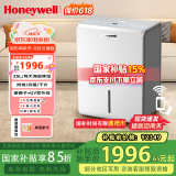 霍尼韦尔（Honeywell）除湿机/抽湿机 25L/天家用大除湿容量 卧室轻音 防潮干燥空气除湿干衣净化 app智控 母亲节礼物