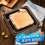 杰凯诺古早蛋糕模具水浴烤盘烤箱工具 古早蛋糕模具正方形 6寸加厚款