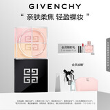 纪梵希（Givenchy）四宫格散粉3号玫瑰滤镜定妆蜜粉粉饼匀亮 生日礼物送女生 化妆品