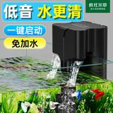 疯狂水草（FKSC）小型鱼缸过滤器循环泵三合一增氧泵吸粪FC-350过滤增氧一体机静音