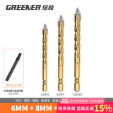 绿林（GREENER）瓷砖钻头四刃冲击霸王钻混凝土三角钻电玻璃打孔专用大全神器